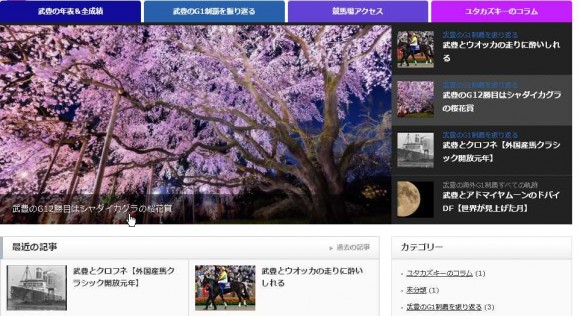 シャダイカグラ